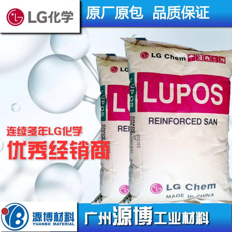 LUPOS ABS+GF